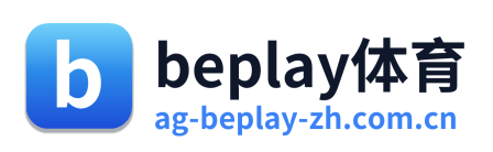 beplay体育 Logo